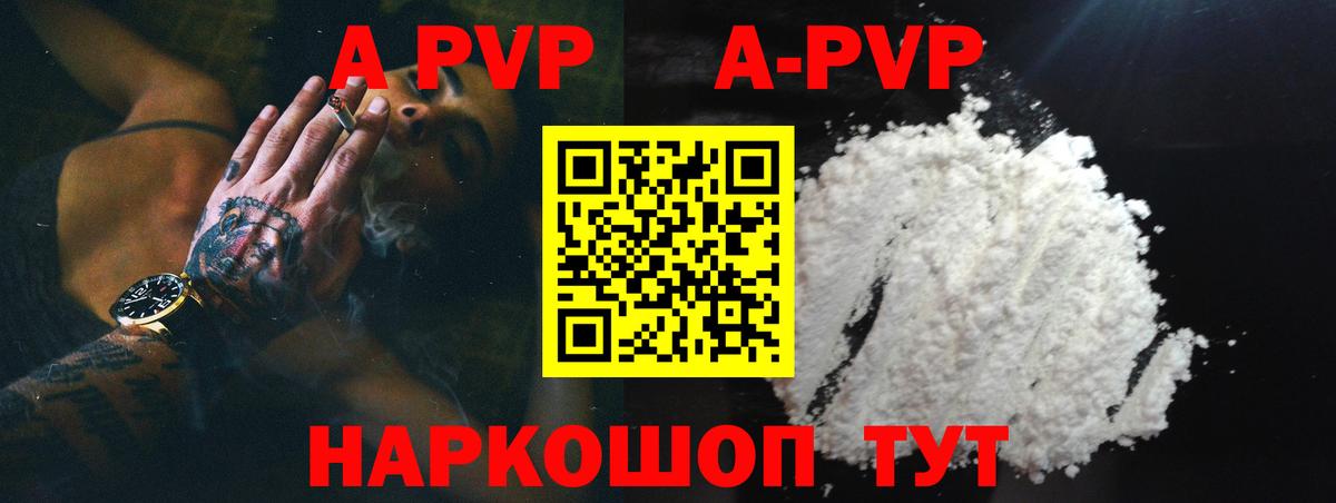 А ПВП СК КРИС  Альфа ПВП крисы CK  Вход с VPN  Гусиноозёрск 