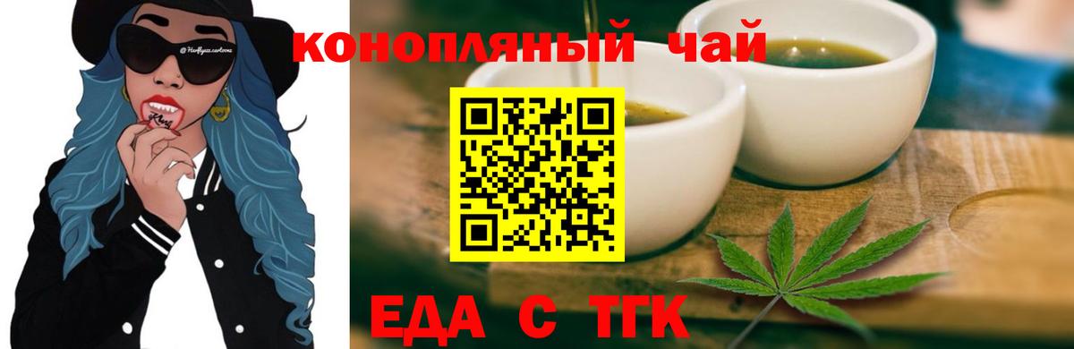 Canna-Cookies конопля  Вход с VPN  Гусиноозёрск 