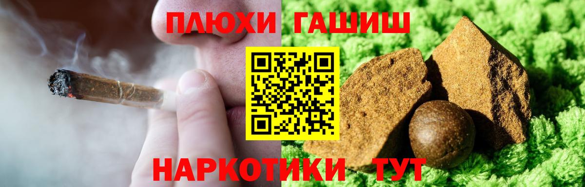 ГАШ гарик Гусиноозёрск