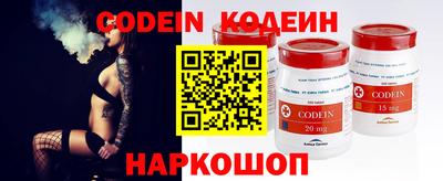 тгк Старая Купавна