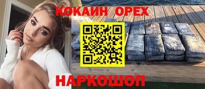 тгк Старая Купавна