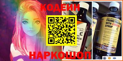 тгк Старая Купавна