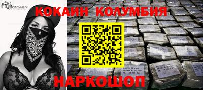 тгк Старая Купавна