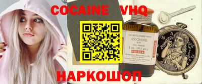 тгк Старая Купавна