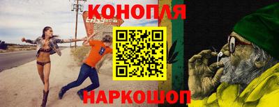 тгк Старая Купавна