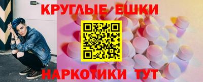 тгк Старая Купавна