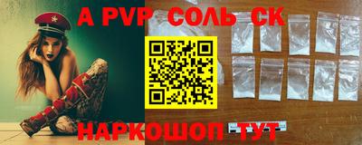 тгк Старая Купавна