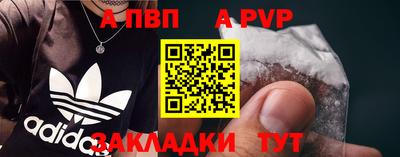 тгк Старая Купавна