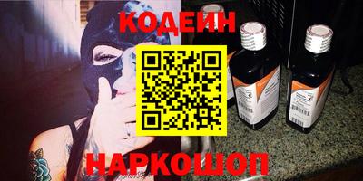 тгк Старая Купавна
