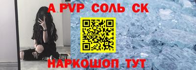 МДПВ Ставрополь