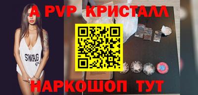 тгк Старая Купавна