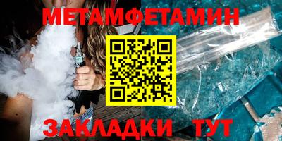 тгк Старая Купавна
