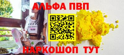 тгк Старая Купавна