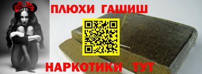 тгк Старая Купавна