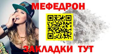 тгк Старая Купавна