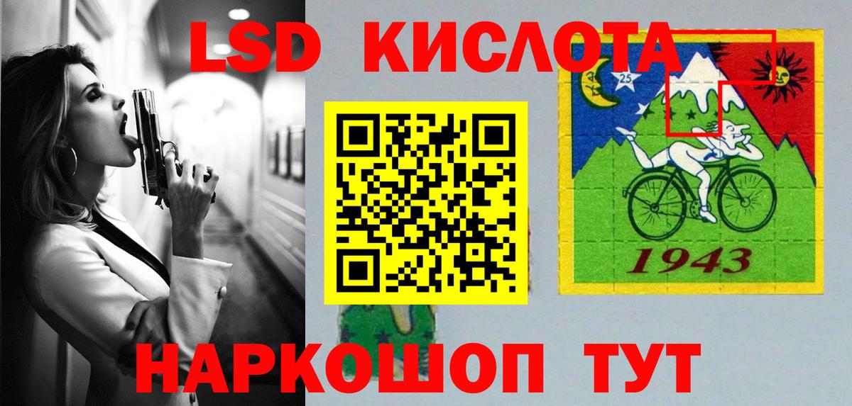 blacksprut сайт  Лсд 25 экстази кислота  Лсд 25 экстази кислота  Вход с VPN  Гусиноозёрск 