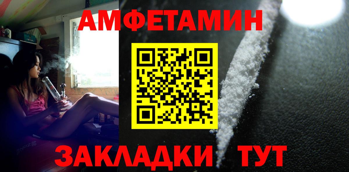 Первитин Methamphetamine Гусиноозёрск