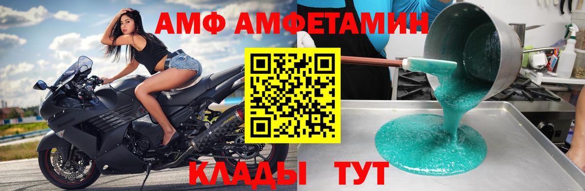 Первитин мет  Первитин мет  Гусиноозёрск  Вход с VPN 