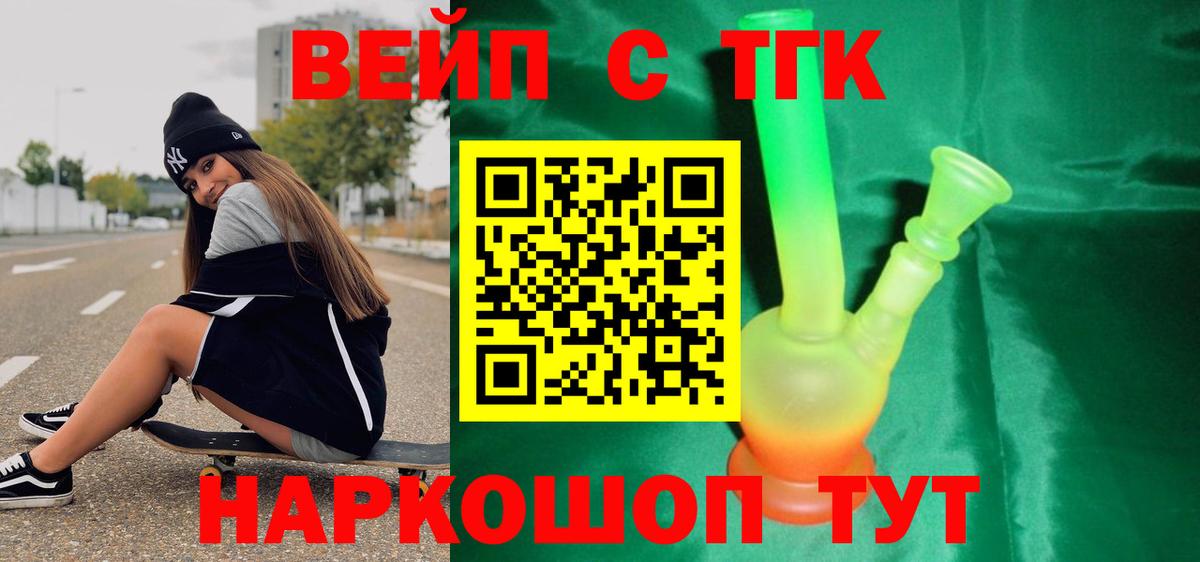 Дистиллят ТГК THC oil  Вход с VPN  Дистиллят ТГК гашишное масло  Гусиноозёрск 