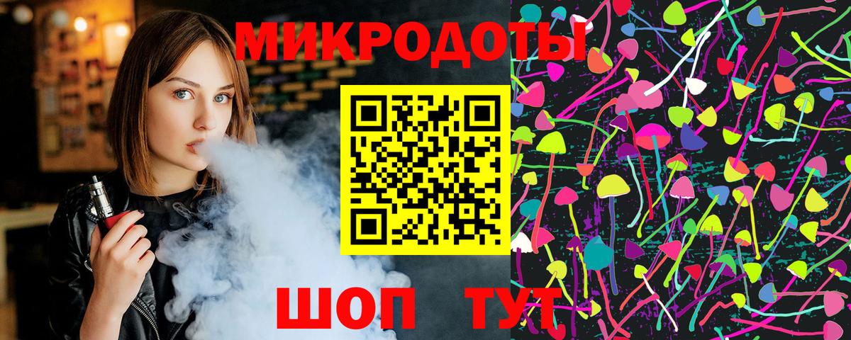 Псилоцибиновые грибы ЛСД  Вход с VPN  Гусиноозёрск 