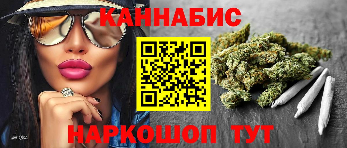 Гусиноозёрск  Конопля OG Kush  Бошки марихуана гибрид  Каннабис OG Kush  Вход с VPN 