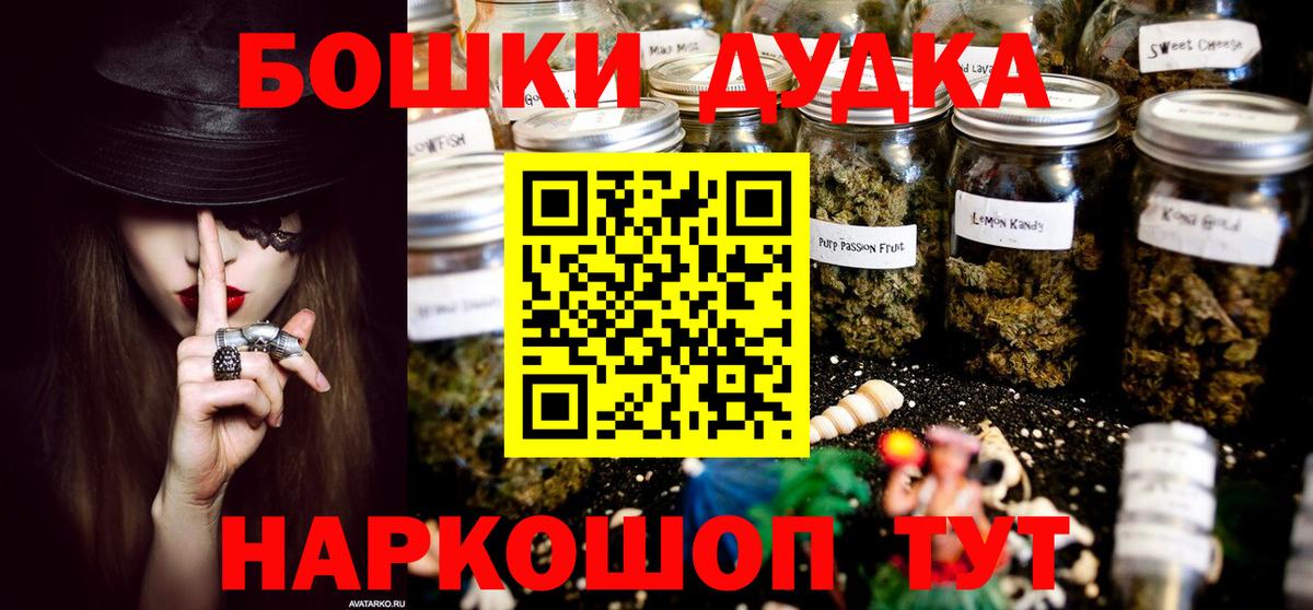 МАРИХУАНА семена Гусиноозёрск
